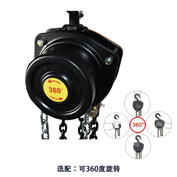 HSZ-K型手拉葫芦